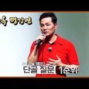 칭찬의 기술 '따뜻한 한마디가 관계를 창조한다' [김창옥 토크쇼] 이미지