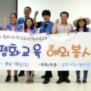 금천구청 대회의실 이미지