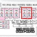 도화약국 이미지