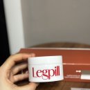 남1통 | 저주받은 하체비만의 하체다이어트, 내돈내산 레그필 1통 비운 후기