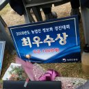 김제용인농원