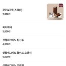 [원주 대형 카페] 사운드 오브 사일런스