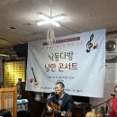 낭만기타 이미지