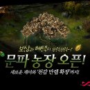 수행농장 이미지