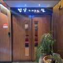 세종센터빌딩A동 이미지