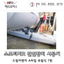 H.A.D모터스 이미지