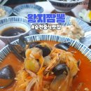 왕지짬뽕 이미지