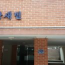 구산동 1-14 이미지