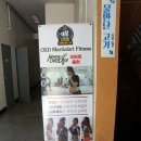 CKD 무도 휘트니스 이미지