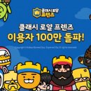 로얄 이미지
