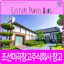 주식회사 커피창고 이미지