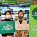싱싱슈퍼 - 관악구 | 싱싱슈퍼
