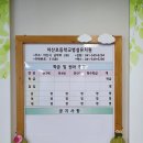 아산초등학교병설유치원 이미지