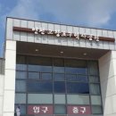 고랑포구 이미지