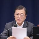 모더나약국 이미지