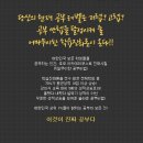 (주)에듀플로 | 자기주도학습 에듀플레스 비산점에서 7316테스트 하고 왔어요~