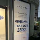 경기도 수원시 팔달구 권광로175번길 31-12 (인계동) | [수원 인계동] 가유 카페/공부하기 좋은 카페/홍콩와플 추천 디저트 맛집 인계동 카페 조용한 분위기...