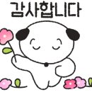 남사호떡 네이버블로그
