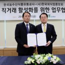 우리농산물유통센터 이미지