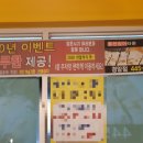 풍천장어타운 경암점 네이버블로그
