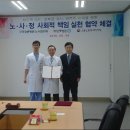 강동 사회적기업협의회 이미지