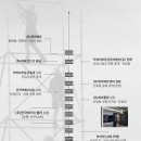 (주)케이플랜