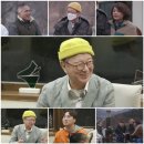 먹고가(家)