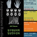 부산침구 이미지