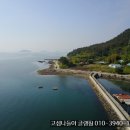 고성섬나들이