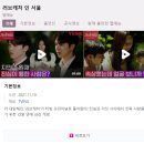 인스포지