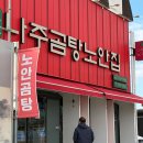 해양부분정비 | 힐링해양완도! 1박2일 완도여행 명사십리해수욕장 전복요리 완도타워 청해진유적 알찬 여행