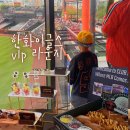 주정차36 | 한화 야구장 vip 라운지 주차 가격 음식 시야 이닝스 테라스 차이