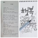 온라인)시낭송 아카데미 | 진주 경상국립대학교 평생교육원 (칠암캠퍼스) | &#39;쓰담쓰담 시낭송 아카데미&#39; 후기