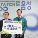 바이오플러스(주) 이미지