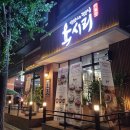 (주)트렌드빌더