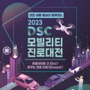 (주)대전세종 둔산간호학원