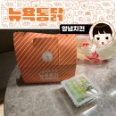 대구 반월당 노포 치킨 뉴욕통닭 - 양념치킨. 대구 동성로 오래된 치킨 맛집 따뜻한 치킨 식은 치킨 후기