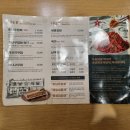 똘이똘이엄마식당 이미지