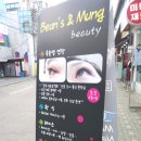 빈스 앤 멍 이미지