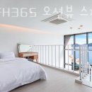 통영FH365오션뷰스파가족펜션