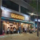 88로타리집 중랑신내점 이미지