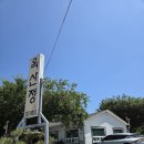 장안쭈꾸미 | 부산 기장 장안 맛집 옥산정 쭈꾸미 오리불고기 후기