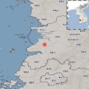 전북 부안군 남남서쪽 4km 지역 규모 4.8 지진발생 이미지