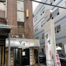 축산물시장(5) | 마장동 인생한우] 1++ 한우 숯불구이 맛집 축산물 시장 솔직후기