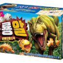 공룡알 이미지