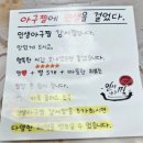 인생아구찜강서점 이미지