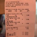 키네틱커피 | 인스파이어 리조트 카페 공차 오로라쇼 키네틱 플래닛 시간 주차 팁