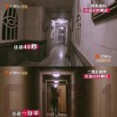 숙다방 - 창원시 마산합포구 노산서18길 40 | 크라임씬에 목마른 당신을 위한 예능 추천 : <명성대정탐> (明星大侦探/大侦探)