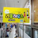 LG옷수선 이미지