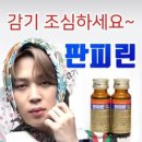 당구다방 이미지